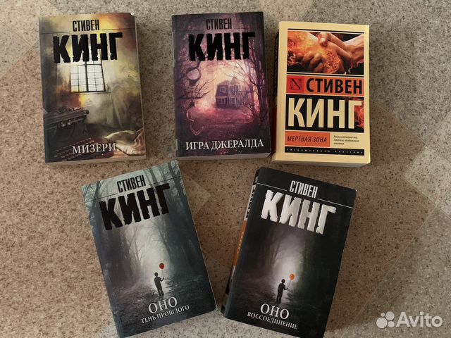 Стивен кинг книги фото