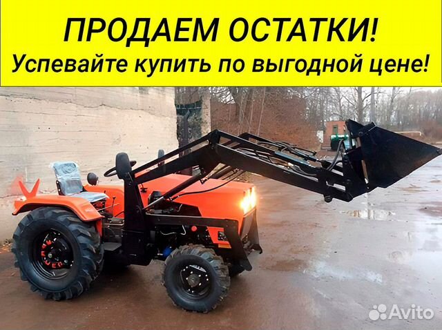 Мини-трактор УРАЛЕЦ 2204Б, 2023