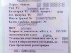 ГАЗ Соболь 2310 2.5 МТ, 2007, 150 000 км объявление продам