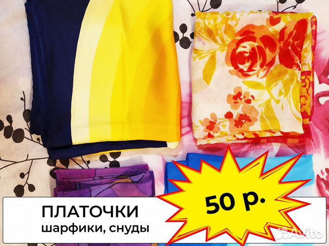 Платочки и шарфики женские