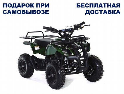 Квадроцикл детский Motax ATV H4 mini-50 cc бензин