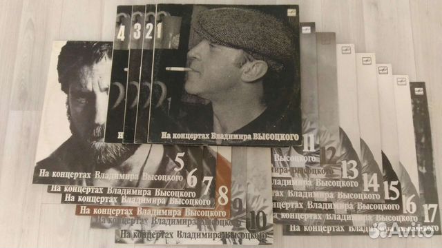 Виниловые грампластинки