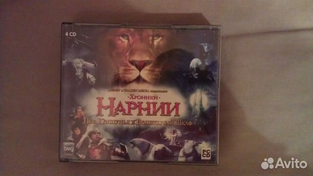 Игра PC CD Хроники Нарнии 4 диска