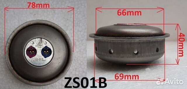 Пиропатрон газогенератор SRS airbag ZS01B