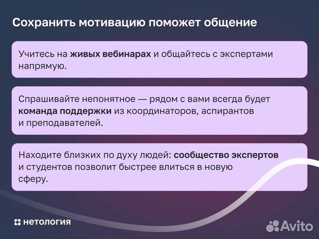 Профессия Методист детского онлайн-обучения