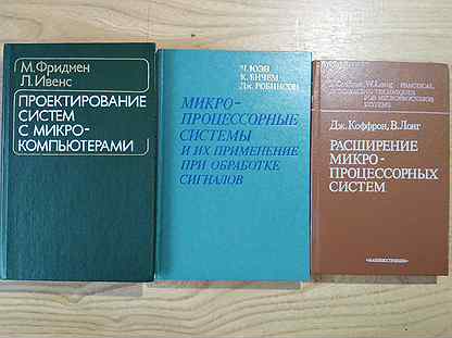 Юрий никитин контроллер скелет в шкафу