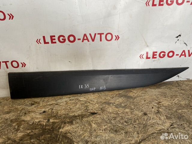 Молдинг двери Hyundai ix35 передний левый