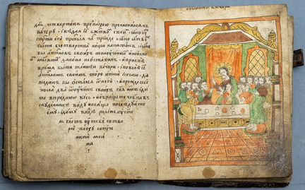 Оценка старинных икон и церковных книг