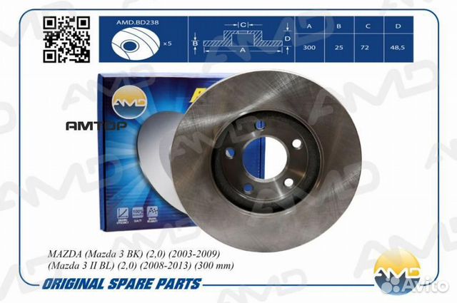 AMD AMD.BD238 Диск переднего тормоза (300 mm) Amd