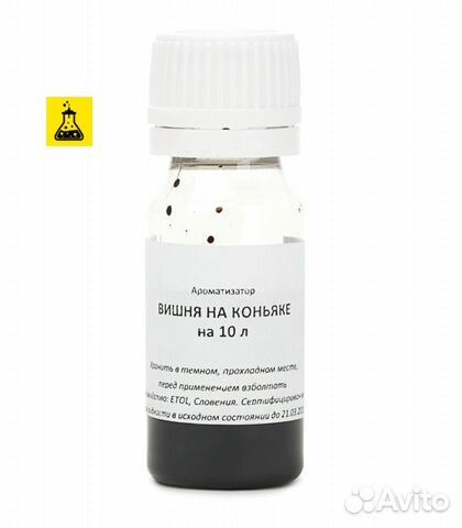 Пищевая добавка Вишня на коньяке