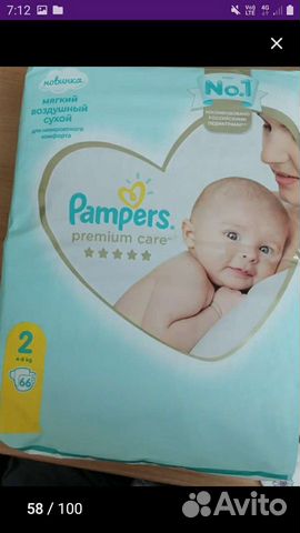 Подгузники Памперс премиум кеа 2.(56шт.)
