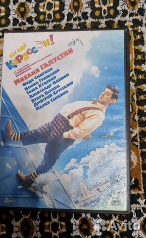 Фильмы на dvd