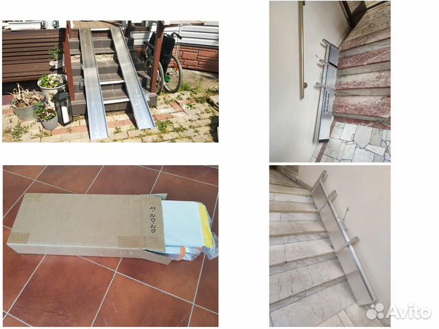 Откидной пандус