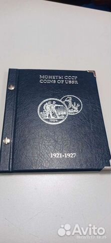 Серебро ссср/ранние советы