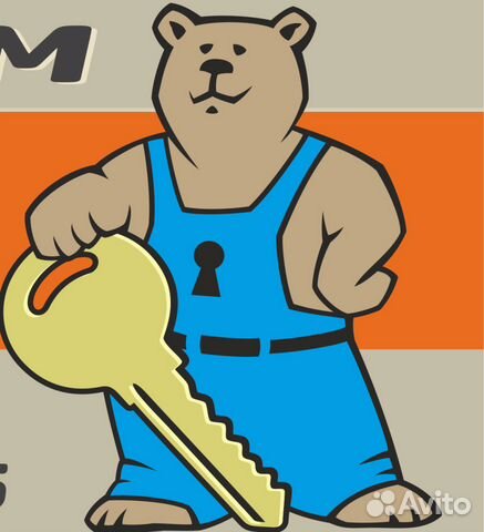 Откроем замок, авто, сейф. Установка и ремонт замк