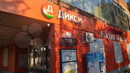 Офис, 5 м² Юридический адрес