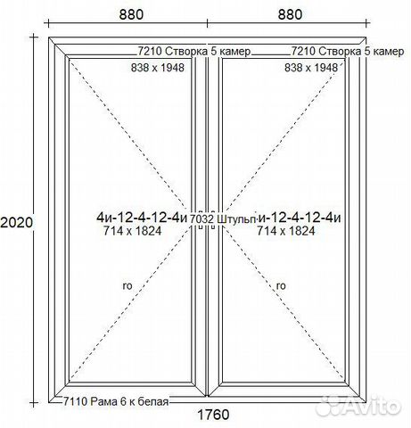 Дверь балконная штульповая 1760*2020h mm