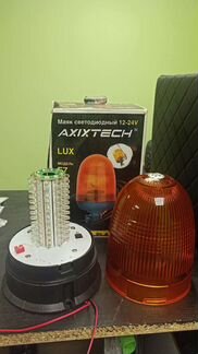 Маяк светодиодный