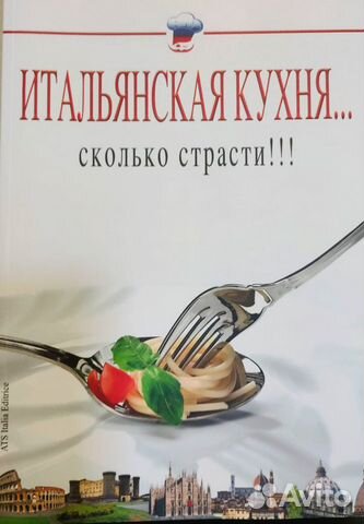 Книги по кулинарии и рукоделию