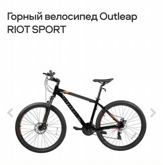 Велосипеды бу взрослый outleap riot sport
