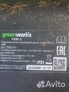 Газонокосилка greenworks G40LM45