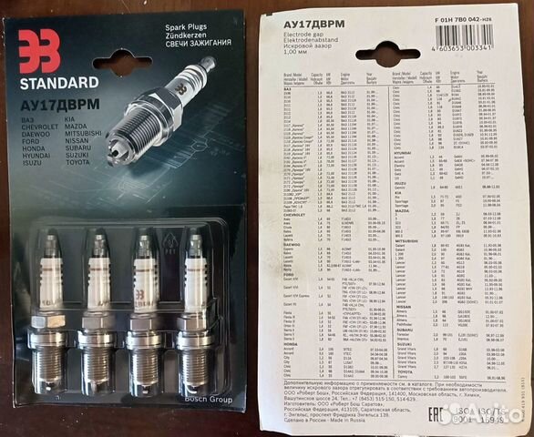 Свечи зажигания