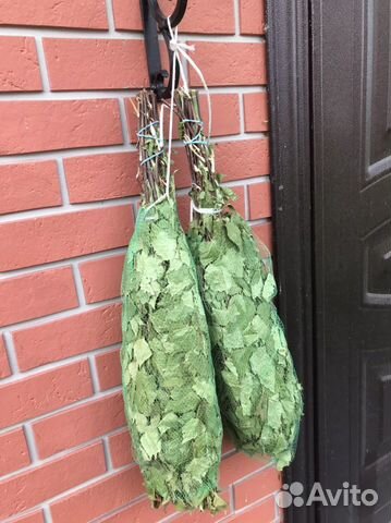 Веники дуб,береза,пихта,кедр,можевельник