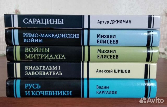 Продам книги бу