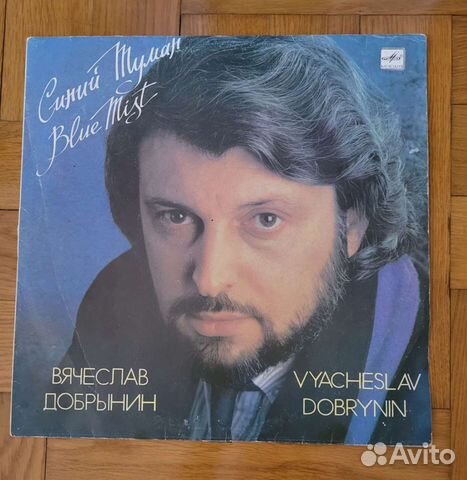 Виниловые грампластинки