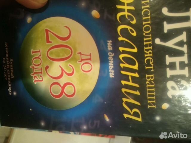 Книги нумерология