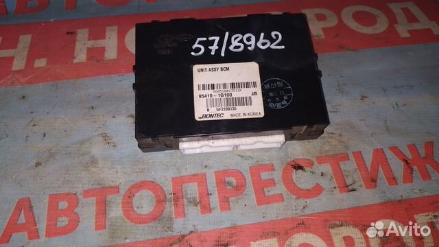 Блок комфорта Киа Рио 2