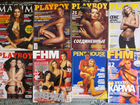 Журналы Maxim, Playboy и тд объявление продам