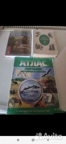 Учебники 7 класс