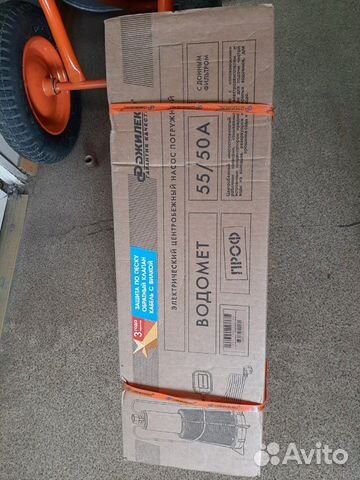 Насос скваженный Водомет проф 55/50 