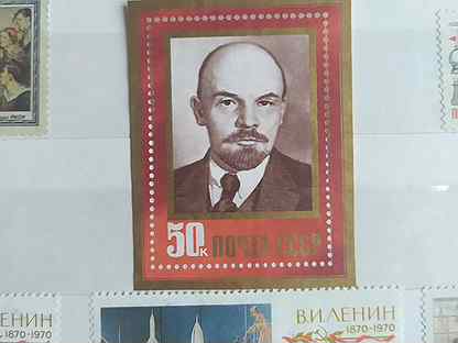 Почтовые марки СССР и зарубежные. Коллекция