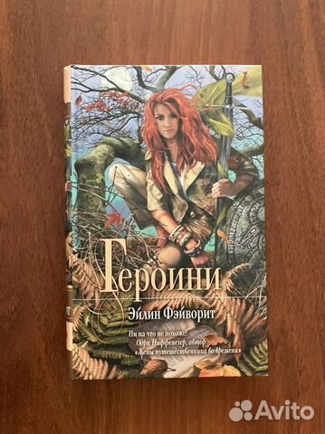 Книги - бестселлеры серии Мона Лиза (Mona Lisa)