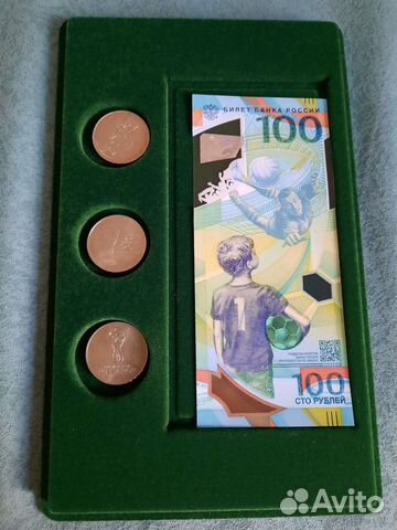 Набор (банкнота и монеты Банка России)