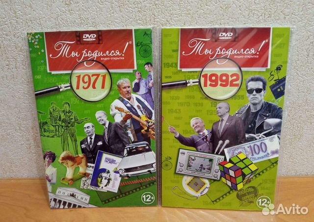 Открытка с диском