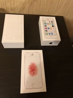 Коробки от айфонов