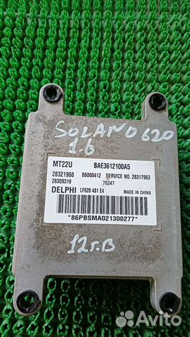 Блок управления двигателем (эбу) Лифан Солано 620