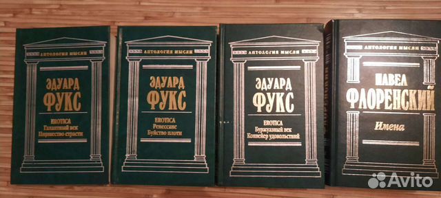 7. Книги по философии