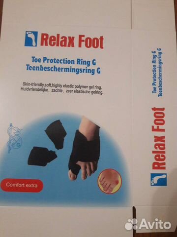 Вальгусная шина