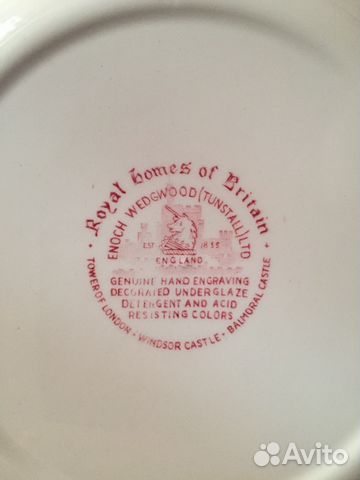 Тарелка Wedgwood