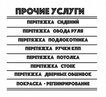 Подушка безопасности C1 Citroen муляж заглушка