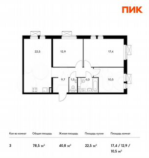 3-к квартира, 78.5 м², 7/23 эт.