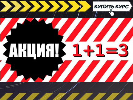 Адам Джексон - 10 секретов здоровья
