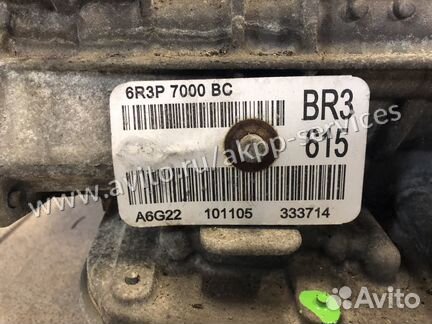 АКПП Ford Mustang 5R55S