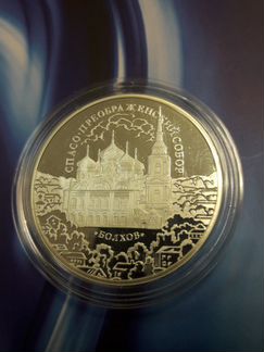 Серебряные монеты