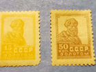 Коллекция редчайший марок РСФСР - СССР
