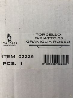 Блюдо из муранского стекла